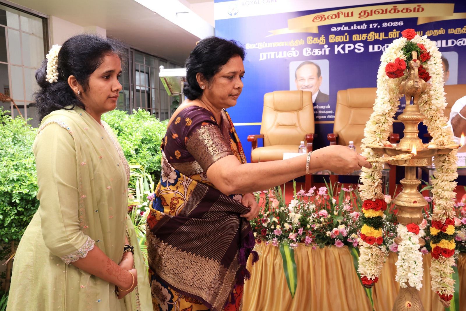 kps royal care3
